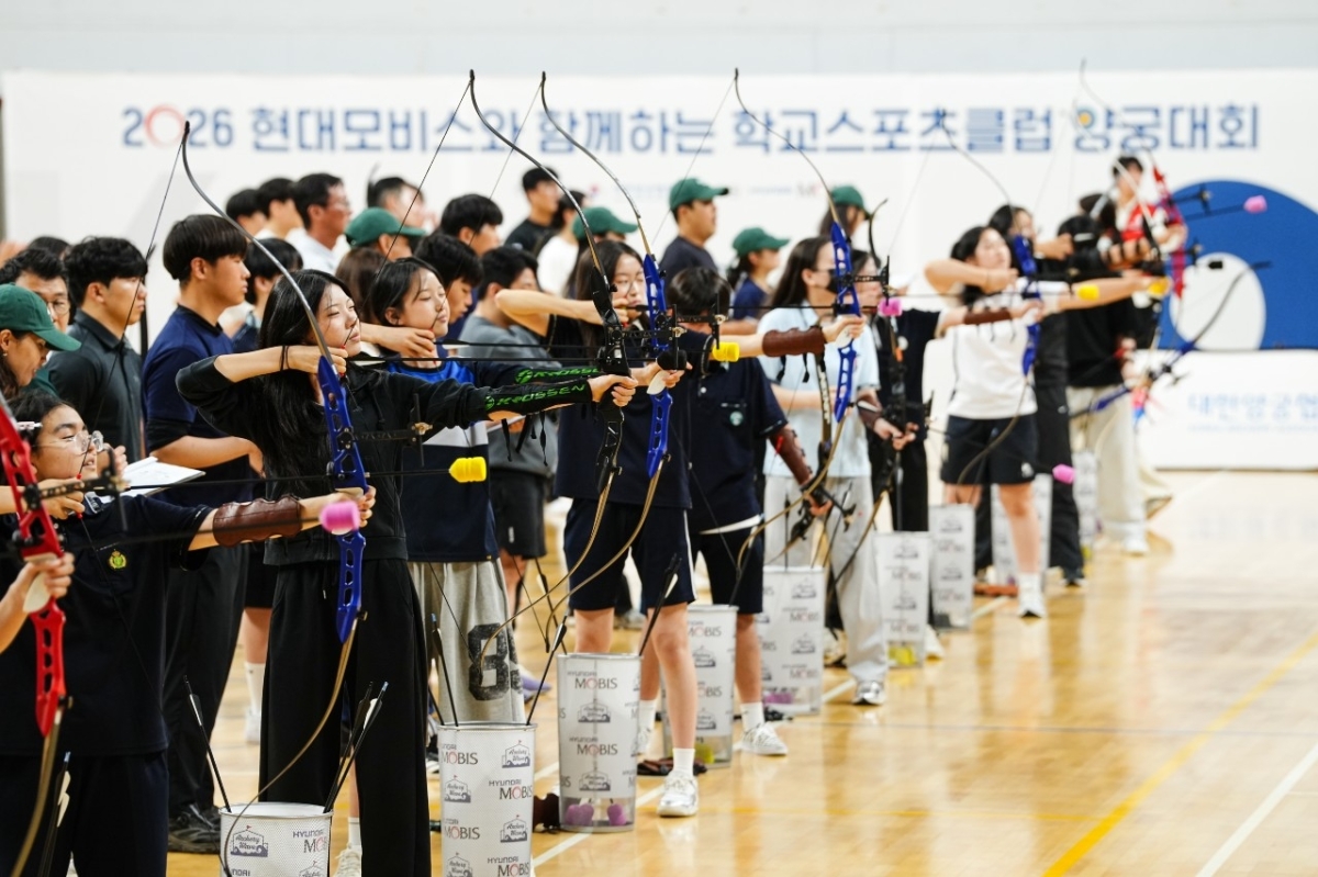 현대모비스가 지난 5일 충남 천안시 남서울대에서 개최한 ‘학교스포츠클럽 양궁대회’에 참가한 학생들이 실력을 겨루고 있다. 현대모비스 제공