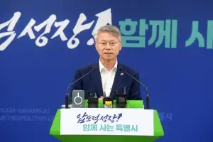 민형배 시장 “반도체 클러스터 군공항 확정 환영…빠르게 준비할 것”