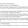 추미애, ‘경기미래투자공사 TF 구성안’ 결재…‘오늘의 성과가 미래의 성장으로’