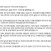 추미애, ‘경기미래투자공사 TF 구성안’ 결재…‘오늘의 성과가 미래의 성장으로’