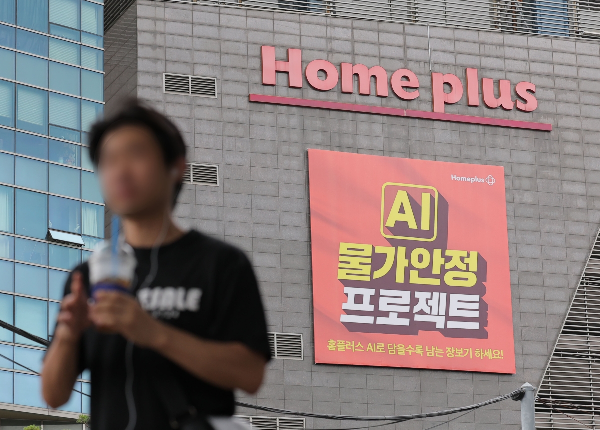 홈플러스가 법원 결정으로 파산 수순으로 접어든 가운데 지난 5일 서울의 한 홈플러스 매장 벽면에 광고판이 걸려 있다. 연합뉴스