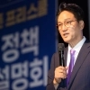 경기 ‘폰 프리 스쿨’ 도민 77% 찬성