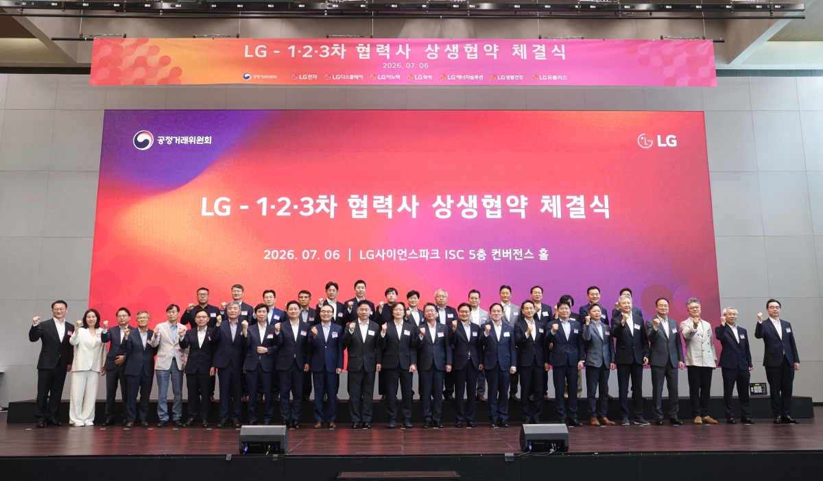 주병기(앞줄 왼쪽 열두 번째) 공정거래위원장, 하범종(열세 번째) ㈜LG 경영지원부문장 등이 6일 서울 강서구 마곡 LG사이언스파크에서 열린 상생협약 체결식에서 기념 촬영을 하고 있다. LG그룹 제공