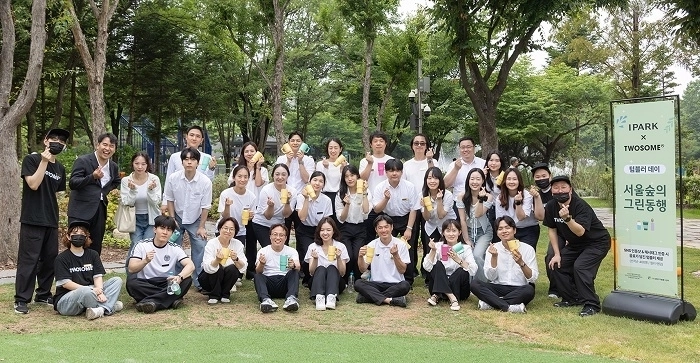 지난 4일 서울숲 국제정원박람회 아이파크 정원에서 열린 ‘탄소절감 텀블러 캠페인’에서 HDC랩스 임직원들이 시민들에게 친환경 텀블러를 전달했다.