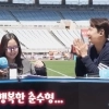 thumbnail - 이천수 딸, 13살에 통역사로 나서더니…이번엔 ‘美 AP 경제학·미적분’ 만점 thumbnail - 이천수 딸, 13살에 통역사로 나서더니…이번엔 ‘美 AP 경제학·미적분’ 만점