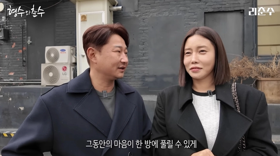 사진=유튜브 ‘리춘수 [이천수]’ 캡처