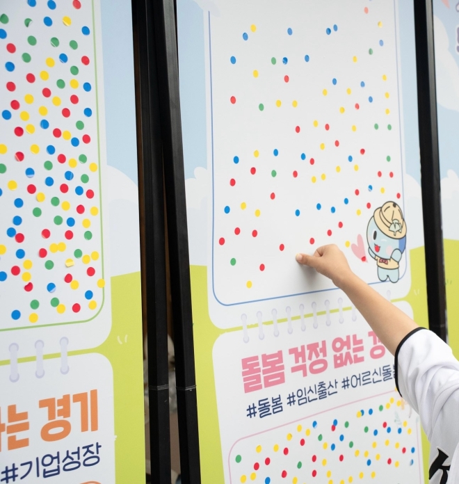경기도민이 가장 바라는 정책은 ‘내 집 걱정 없는 경기’…‘대청(大聽)마루’ 현장 여론조사