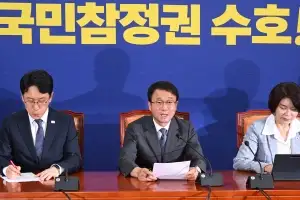한병도 “보완수사권 폐지 확고부동…이번 주 내 형소법 개정안 발의 목표”