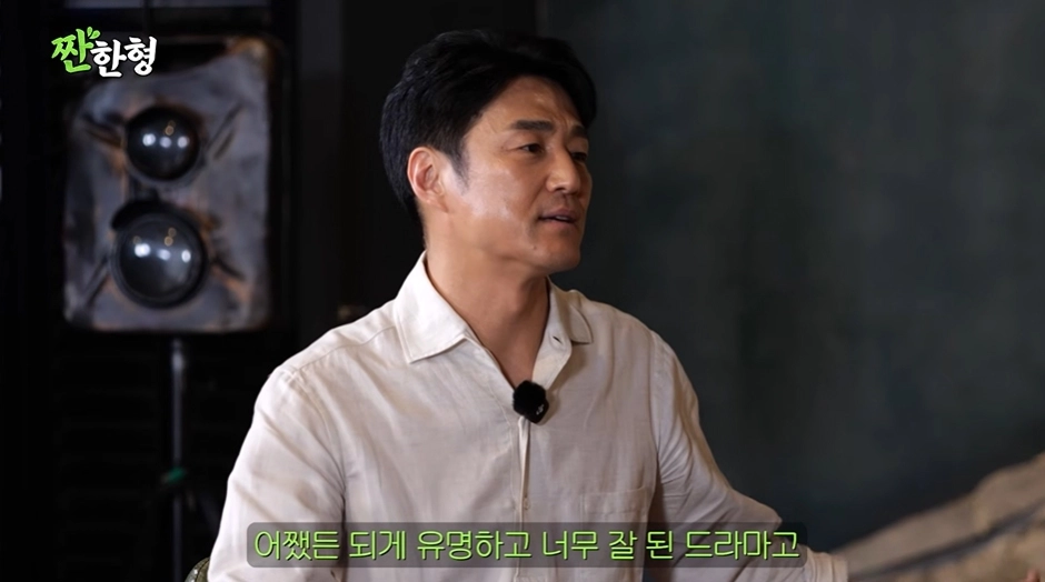 사진=유튜브 ‘짠한형 신동엽’ 캡처