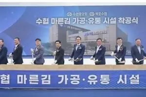 목포수협, 대규모 마른김 공장 착공…‘K-김’ 글로벌 전초기지 구축