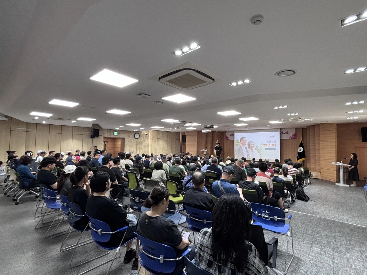 서울 강동구청에서 지난 6일 2026년 하반기 서울 동행일자리 안전보건교육이 진행되고 있다. 강동구 제공