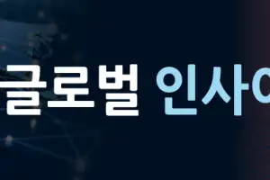 thumbnail - 그린란드·관세 이어 축구로 번진 트럼프vs유럽 갈등