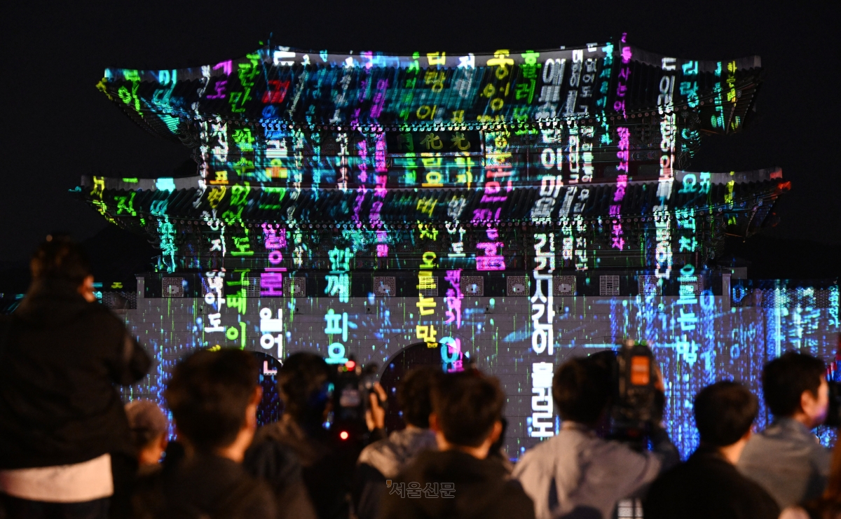 15일 서울 종로구 경복궁 광화문 앞 광장에서 ‘광화문 월대 및 현판 복원’ 기념행사가 진행되고 있다. 2023.10.15 홍윤기 기자