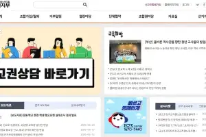 강원 교사 10명 중 6명 “‘혐오 표현’ 지도 어려워”
