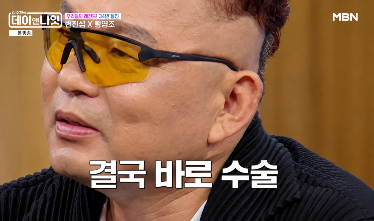 MBN ‘김주하의 데이앤나잇’. 황영조