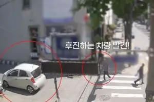 thumbnail - 후진 차량에 고의로 ‘툭’… CCTV 보니 10분 전부터 배회 thumbnail - 후진 차량에 고의로 ‘툭’… CCTV 보니 10분 전부터 배회