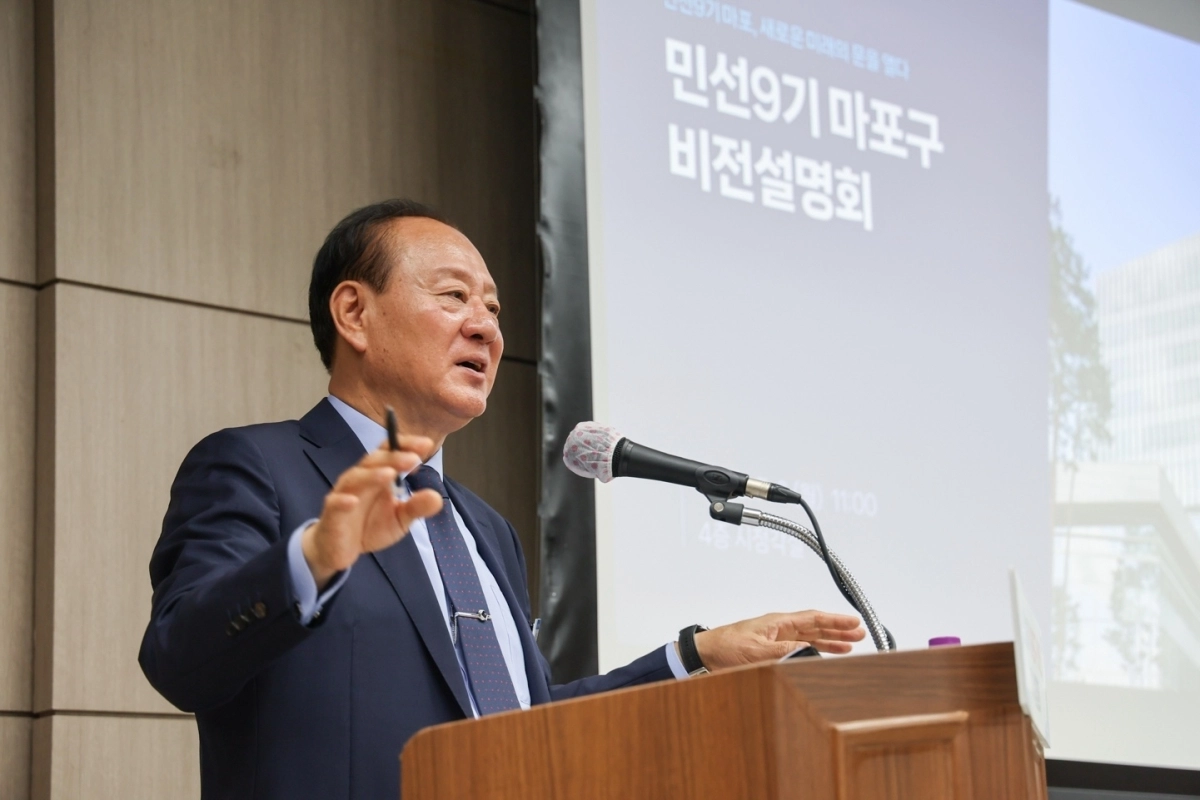 유동균 마포구청장이 지난 6일 구청에서 열린 민선 9기 비전설명회에서 앞으로 4년 동안의 구정 운영 방향에 대해 설명하고 있다. 마포구 제공