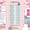 용산구, 통합돌봄 필요한 주민 집중 발굴한다