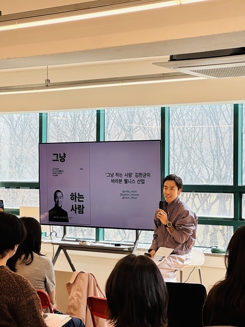 [사진: 에가톳 창업자 김한균 대표]
