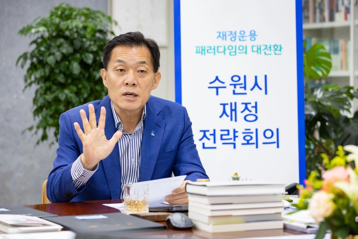 이재준 수원시장이 7일 재정전략회의에서 발언하고 있다. 수원시 제공