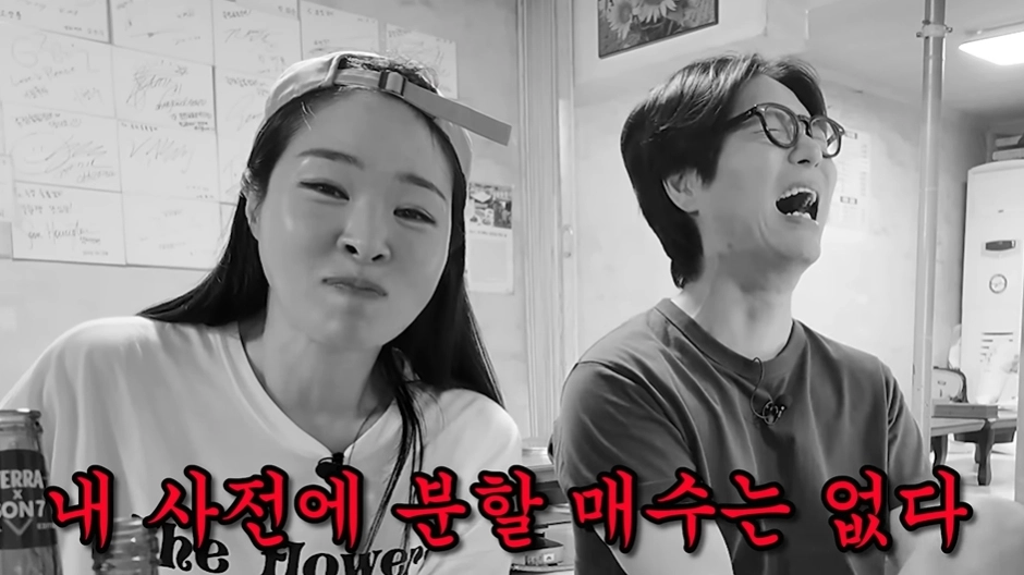 사진=유튜브 ‘미자네 주막’ 캡처