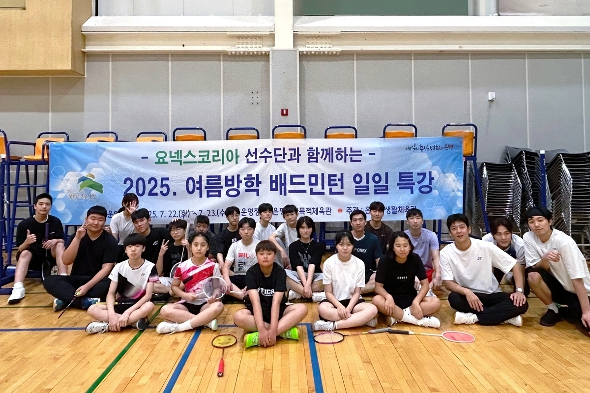 지난해 열린 ‘요넥스코리아 선수단과 함께하는 배드민턴 일일 특강’에서 이용대(오른쪽 세번째) 선수와 청소년들이 기념촬영을 하고 있다. 은평구 제공