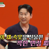 “이민정이 팬티 가져다줘” 충격…신동엽, 절친 이병헌 집에서 무슨 일