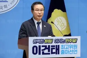 與이건태 최고위원 출마…“당정청 원팀 체제 구축”