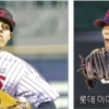 궁여지책? 신의 한 수!