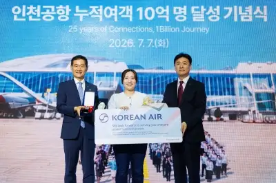 인천공항 개항 25년 만에 누적 이용객 10억명 돌파