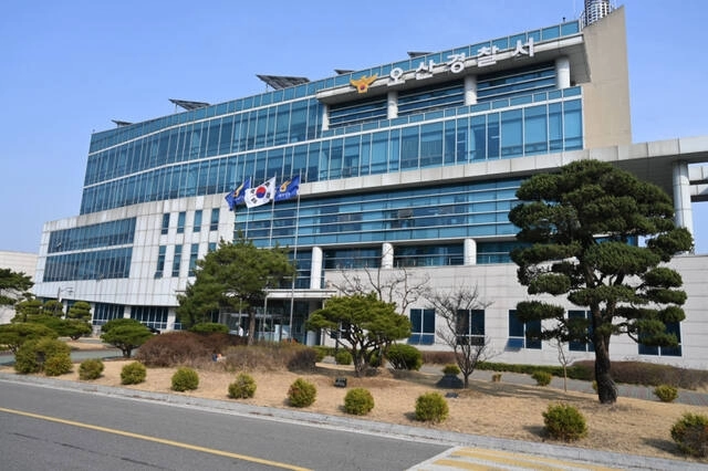경기 오산경찰서 전경