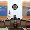 성흠제 서울시의원, 제12대 서울시의회 부의장 선출