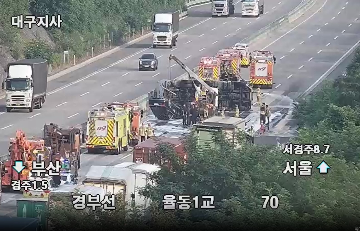 8일 오전 4시 45분쯤 경부고속도로 경주 구간에서 사고로 전도된 탱크로리 차량. 경북소방본부 제공