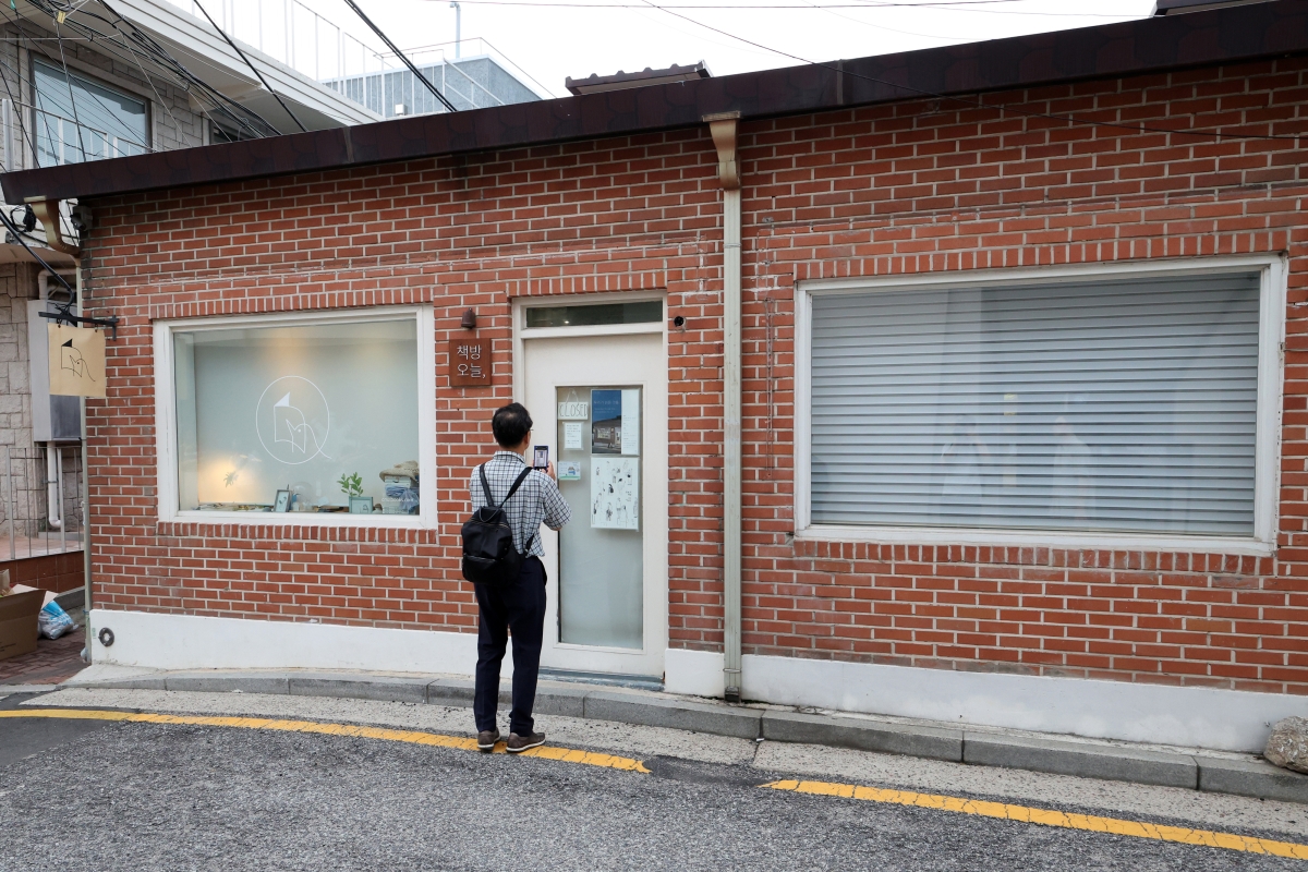 노벨문학상 수상자 작가 한강의 서울 종로구 독립서점 ‘책방오늘’이 7일 마지막 영업을 종료했다. ‘책방오늘’은 오늘을 마지막으로 영업을 종료한다. 2026.07.07. 뉴시스