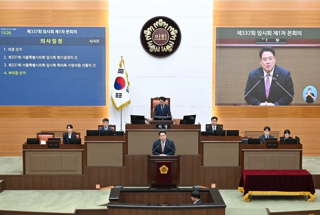 제12대 서울시의회 전반기 부의장 선출된 이성배 의원. 서울시의회 제공