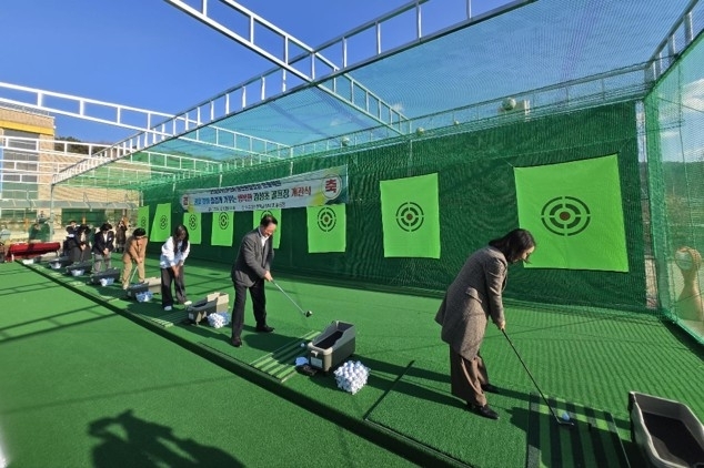 KLPGA 유소년 골프환경 조성 지원사업 대상 학교에 설치된 골프 연습장. KLPGA 제공.