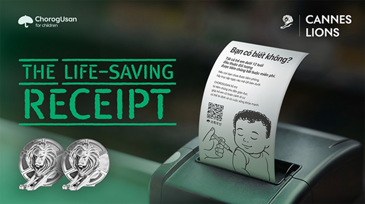 (이미지= 초록우산 제공)