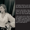 옥주현 “오랜시간 조롱과 비난 감당”…‘옥장판 논란’ 장문의 글