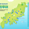 버스 타고 떠나는 환경 체험…부산시 환경벨트투어 시동
