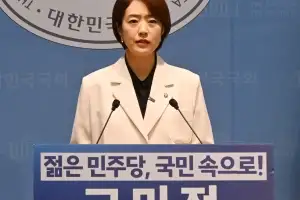 고민정, 與당대표 출마 선언…“젊은 민주당, 하나 되는 민주당의 길”
