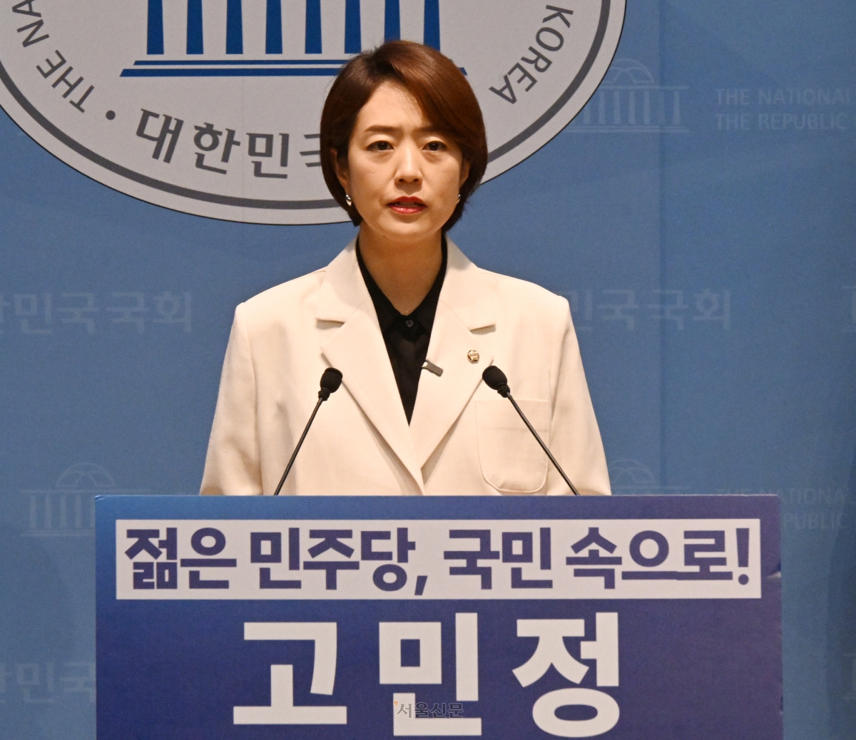 고민정 더불어민주당 의원이 8일 국회 소통관에서 당 대표 출마 선언 기자회견을 하고 있다. 2026.7.8 안주영 전문기자