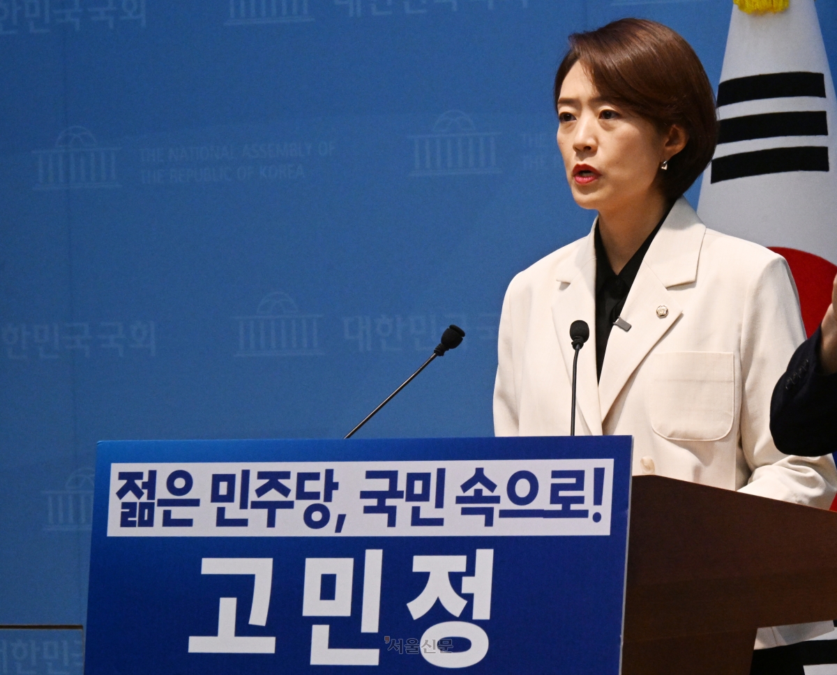 고민정 더불어민주당 의원이 8일 국회 소통관에서 당 대표 출마 선언 기자회견을 하고 있다. 2026.7.8 안주영 전문기자