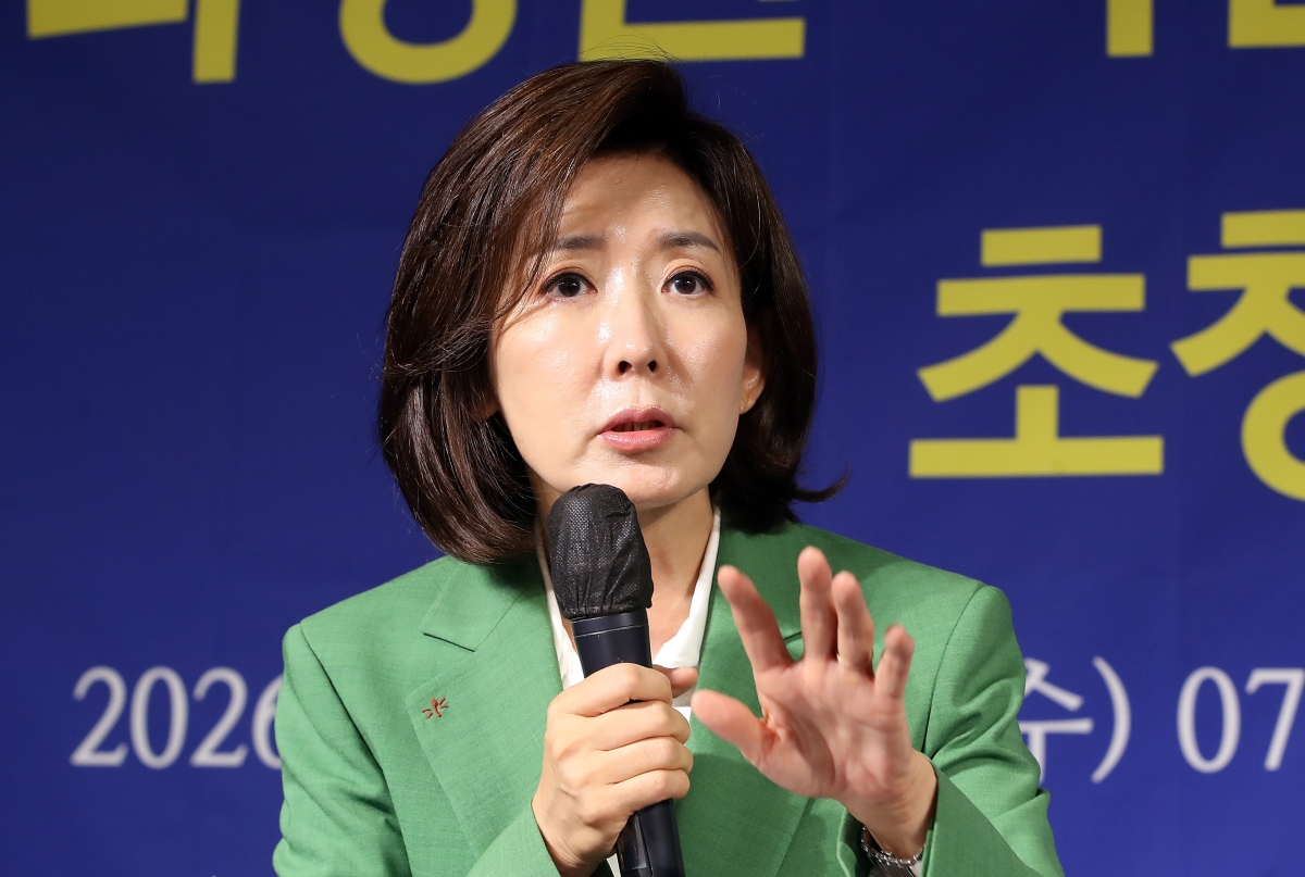 아시아포럼21 초청 토론회 찾은 나경원