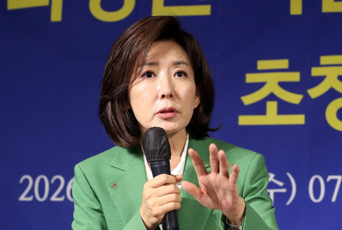 아시아포럼21 초청 토론회 찾은 나경원