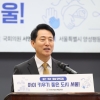 오세훈 “20년 전 뉴욕, 파리는 ‘넘사벽’이었지만 지금은 경쟁반열”(종합)