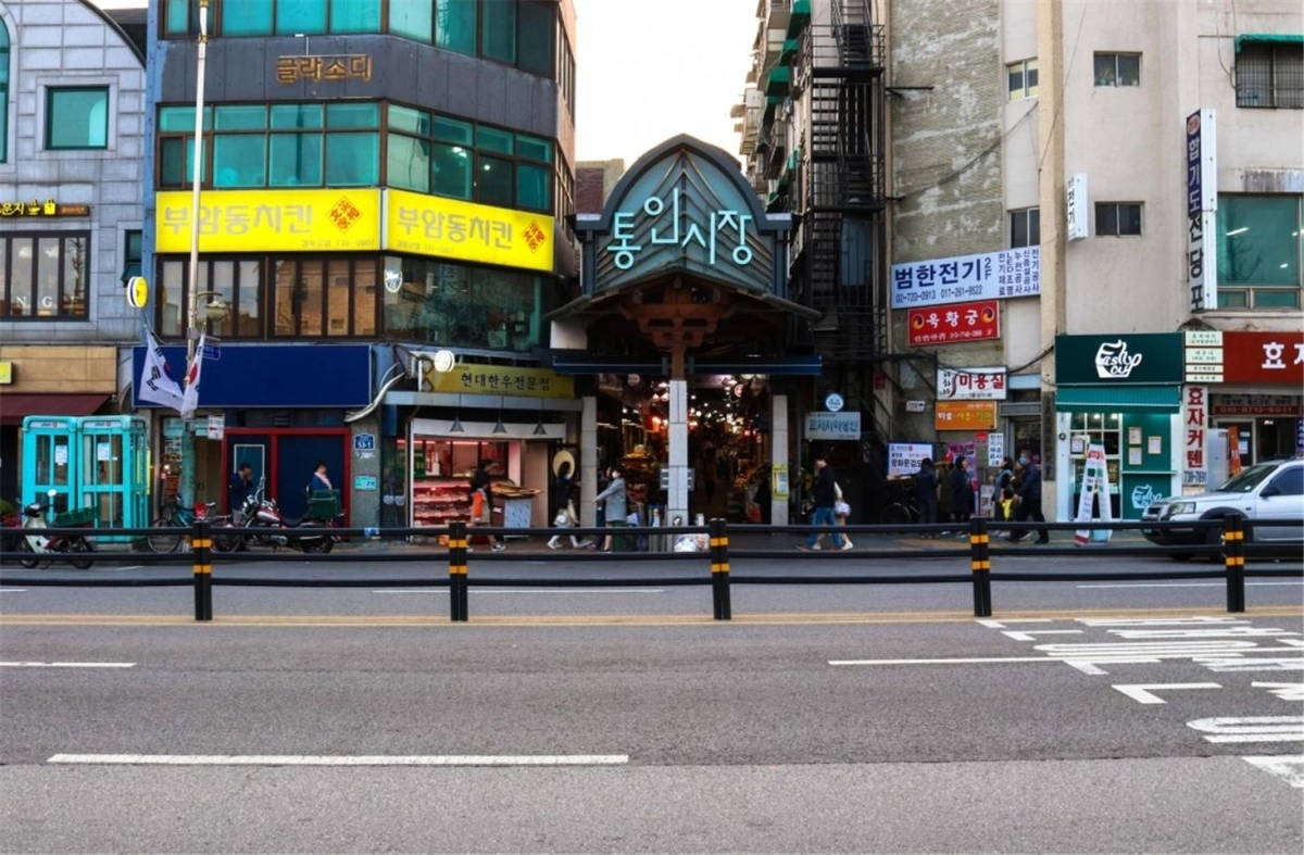 종로구 통인시장