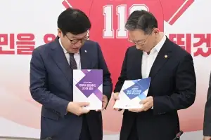 정점식 원내대표, 정성호 법무부 장관 접견