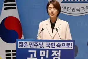 고민정, 당 대표 출마 기자회견