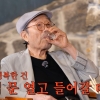 ‘심부전 투병’ 신구, 심장박동기까지 달았는데 “술은 즐겁게” 음주 괜찮을까