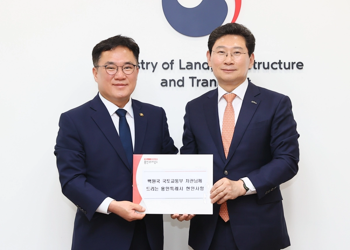 이상일 용인시장이 2024년 6월 5일 백원국 국토교통부 제2차관을 만나 교통망 확충을 건의하고 기념 촬영을 하고 있다. 용인시 제공